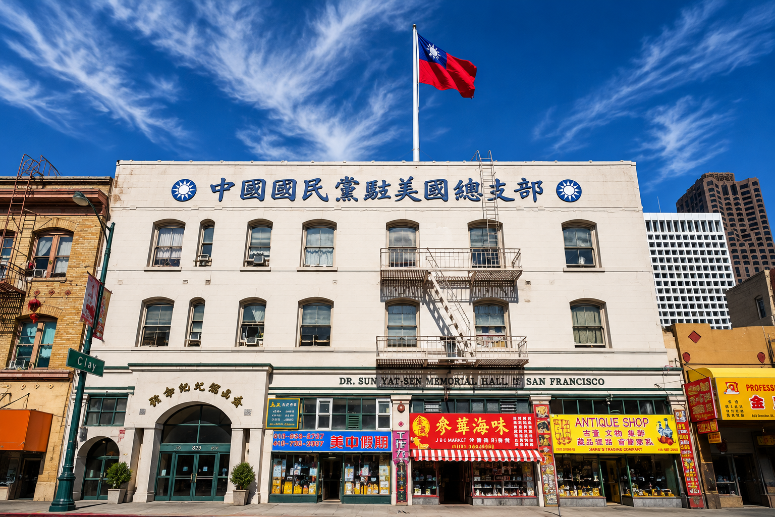 神秘地点